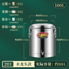 spectra중탕기