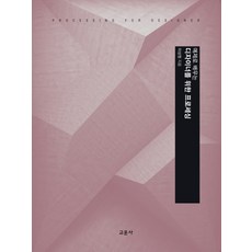 예제로쉽게따라하는revit&navisworks