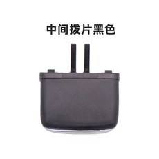 바닐라윈드 자동차부품 적용 PREVIA 도요타 VIA 큰 서초 패왕이 꽁꽁 ACR50 에어컨 바람구멍 피크 고정버클 영화, 중간 영화 필름을 돌리다 블랙 한 벌
