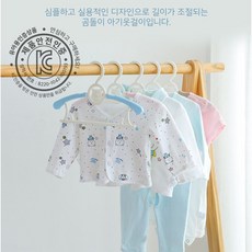 마미야아기옷걸이