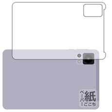 PDA DOOGEE T20 mini T20 mini KID 공방 대응 종이에 쓰는 것과 같은 그리기 기분