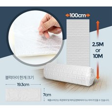 아기쿠션벽지