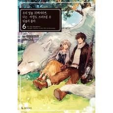 예레미야애가트렘퍼롱맨3세