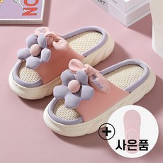층간소음방지슬리퍼
