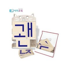 뚝딱글자만들기