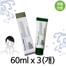 [본사정품] 피븐 병풀크림 시카크림 재생크림 2세대 60ml / 피븐병풀크림 피븐시카크림 병풀크림 피부시카크림 재생크림 피븐병풀 피부 병풀추출물원액100% 병풀크림2세대, 3개