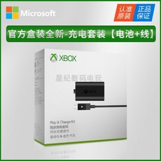 PC 윈도우10용 USB 엑박패드 리시버, XBOX ONE 핸들 충전세트1개, 품번