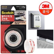 3M 스카치 강력 플라스틱 및 금속용 폼 양면테이프 ST115 (18mm X 1.5m), 상세페이지참조, 1개