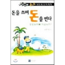 프로슈머파워