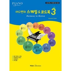 코드론에듀