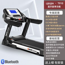 숀리워킹패드