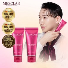 메즈클라 스킨케어 엑토인 에센스 BB 2개