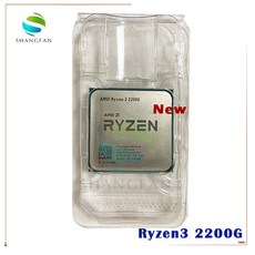 라이젠2200g