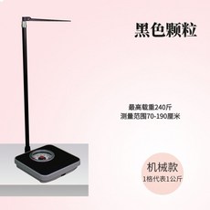 키재는기계 간이측정기 가정의학과 병원 학교 유치원 디지털 몸무게 신체 자동신장체중계, 1개, D. 중간 높이 검은색 미끄럼 방지