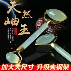 얼굴 괄사 마사지 페이셜 마사지 롤러 타입 옥롤러 리프팅 퍼밍 뷰티 인스트루먼트 수동 도자기괄사, 문 휠 2개(두 갈래 접근 방식 마사지가 더 좋음, 1개