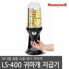 honeywell보일러