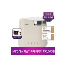 wl3e400-kek