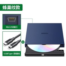 그린 유니온 외장 USB 광학 드라이브 박스 DVD 녹음기 Cd 플레이어 컴퓨터 디스크 빈 디스크 읽기 쓰기, Type-C 인터페이스 60811, 1) Type-C 인터페이스 60811, 1개
