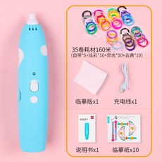 마이퍼스트3d펜