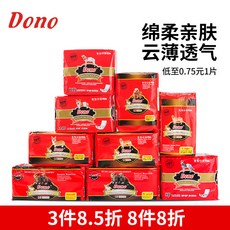 댕냥샵 반려동물 기저귀/팬티/매너벨트 595231659781, XXS [체중 1 ~ 3kg에 적합] [20 정], 수컷 용