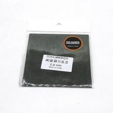 coolmarker써멀패드