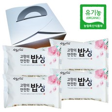 아우내잡곡