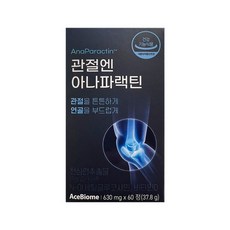 관절엔 아나파랙틴 630mg x 60정(37.8g), 60정, 1개