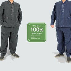 남성패션개량한복