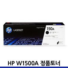 hpml150g6
 HP 정품토너 NO.150A 검정 (W1500A) M111aM111wM141aM141w 레이저 프린터용 단품 1개