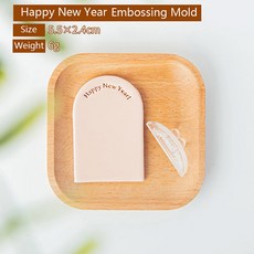 쿠키프레스 영어 해피 홀리데이 케이크 장식 도구 쿠키 프레스 스탬프 엠보서 비스킷 커터 퐁당 슈거 크래프트 몰드, [06] Happy Year, 1개
