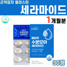 아나티톡스클렌저