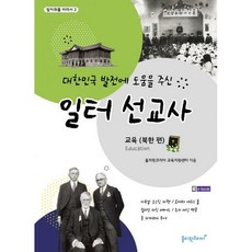 홀리원코리아