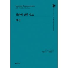 참회진언사경