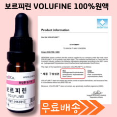 프랑스 세더 마사 볼륨 보르피린 50mL 원액 100 % 정품 세럼 지모 추출물 필링 보스피린 보르피닌 보르필린, 프랑스 세더 마사 보르피린 원액 50 mL, 1개