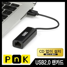 리얼텍랜카드