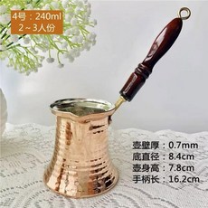 제이라프 터키 커피 핸드드립 이브릭체즈베 기버터 메이커 황동 에스프레소 1개 150ml 손잡이, 나무 손잡이 커피포트 2-3인분 240ml 현물