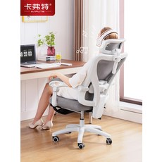 사무실 의자 팔쿠션 화이트 게이밍 의자 게이머, 컴포터블모델 블랙 허리조절 리클라이닝 발받침