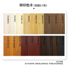 사이딩 합성데크 사이딩판넬 하이클래딩 합성목재 집성목 외벽마감재 루버, W150 소성 전전사 3m, 1개