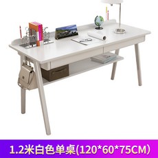 스터디온원목책상