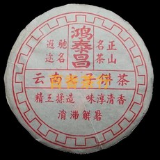 2005년 운남 보이차 홍태창 칠자병차 숙차 노차 400g, 1개, 1개입