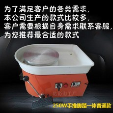 초벌도자기만들기