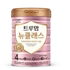 트루맘뉴클래스퀸4단계