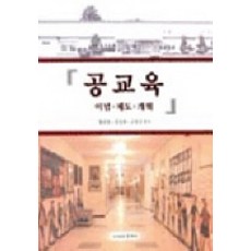 황원철인도점성학