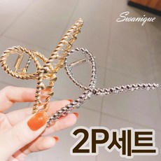 스와니끄 메탈 꼬임 헤어 집게핀