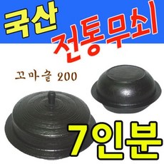 휴롬sj-200b