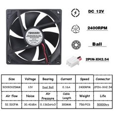 90mm무소음12v