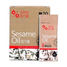 서원당 100% 국산 일회용 참기름 5ml x 20개 국내산 소포장 스틱형 여행용, 2개, 100ml