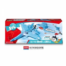 아카데미과학슈팅거