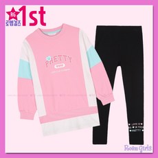 로엠걸즈상하복