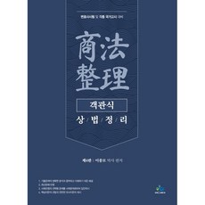 이종모